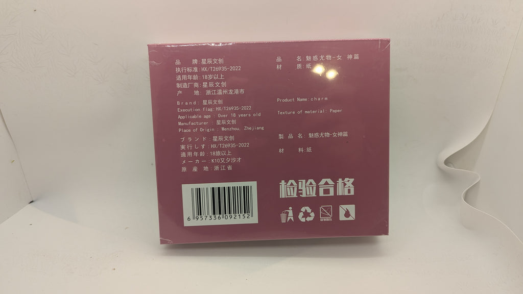 Charming Temptation - 1 Box - Waifu TCG Anime Girl Card Collection Trading Card